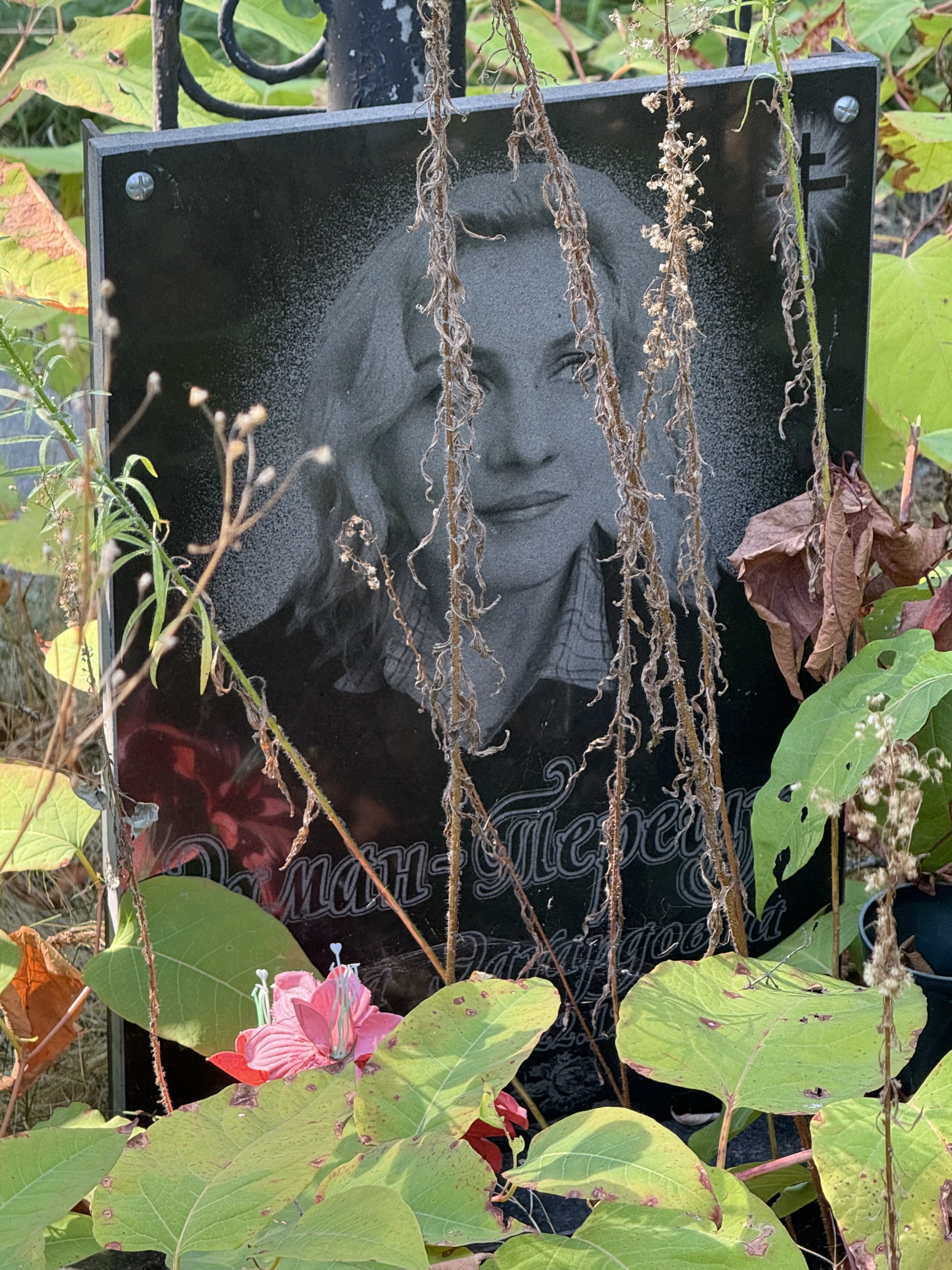 Memorial image