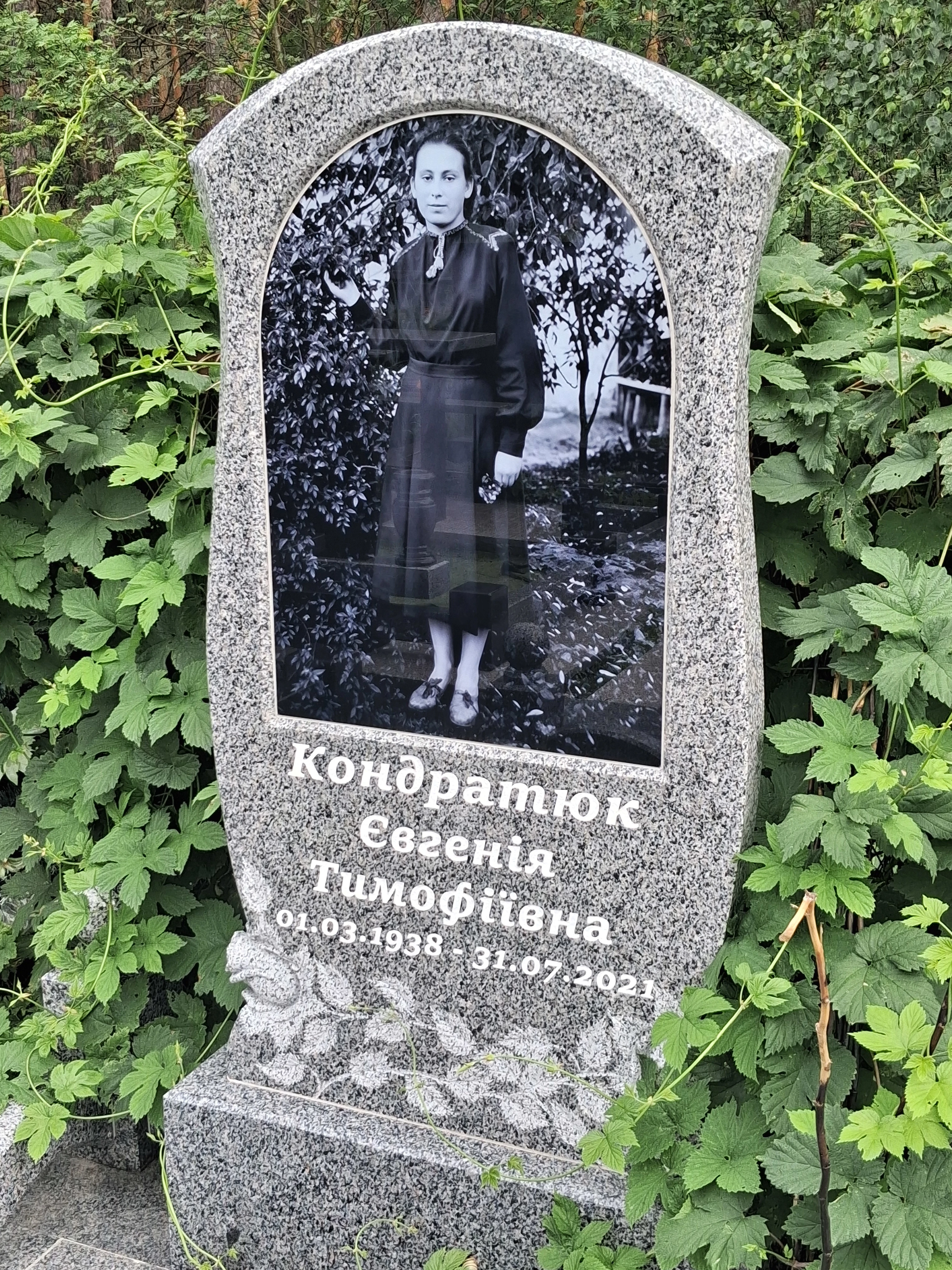Memorial image
