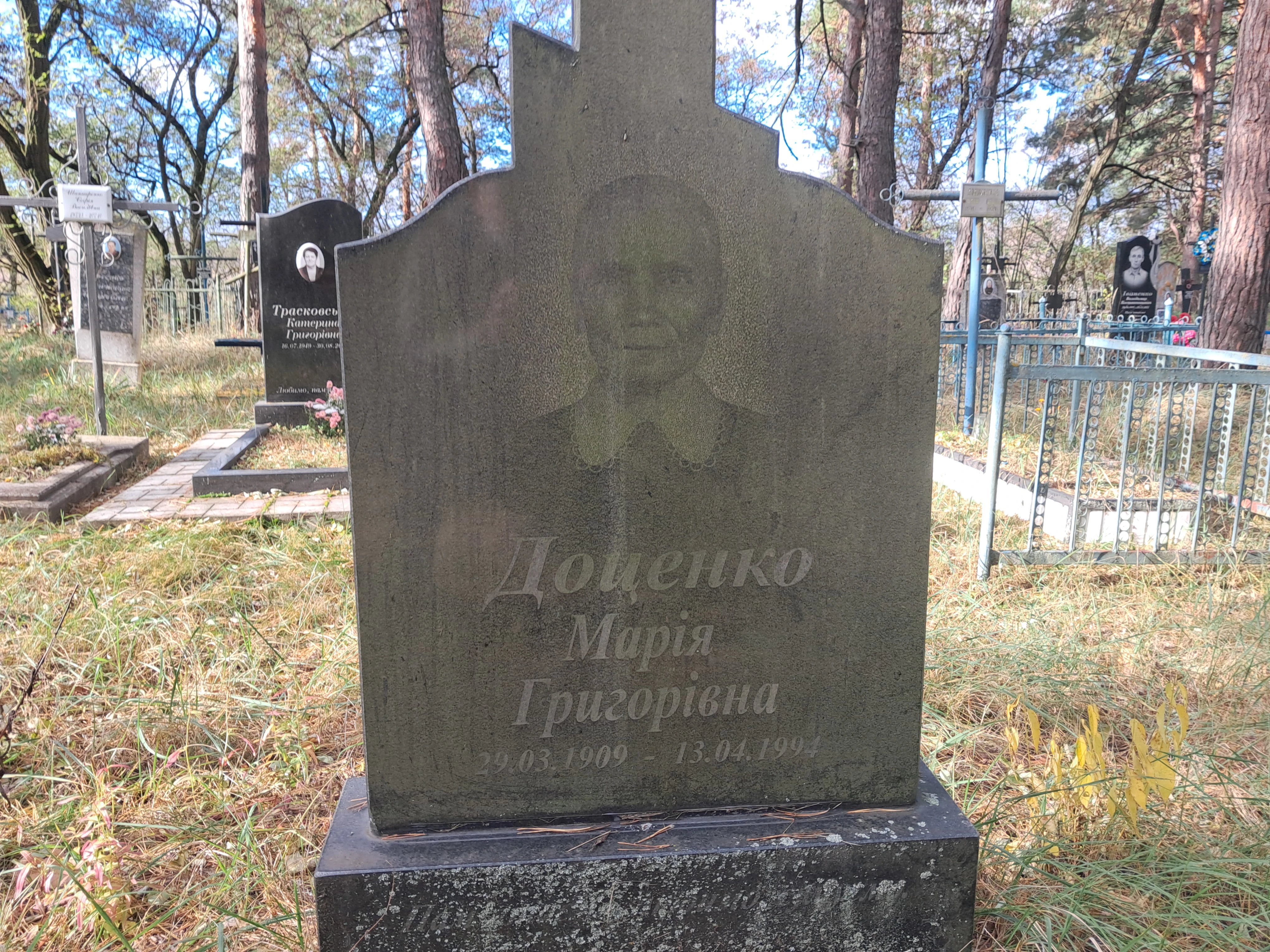 Memorial image
