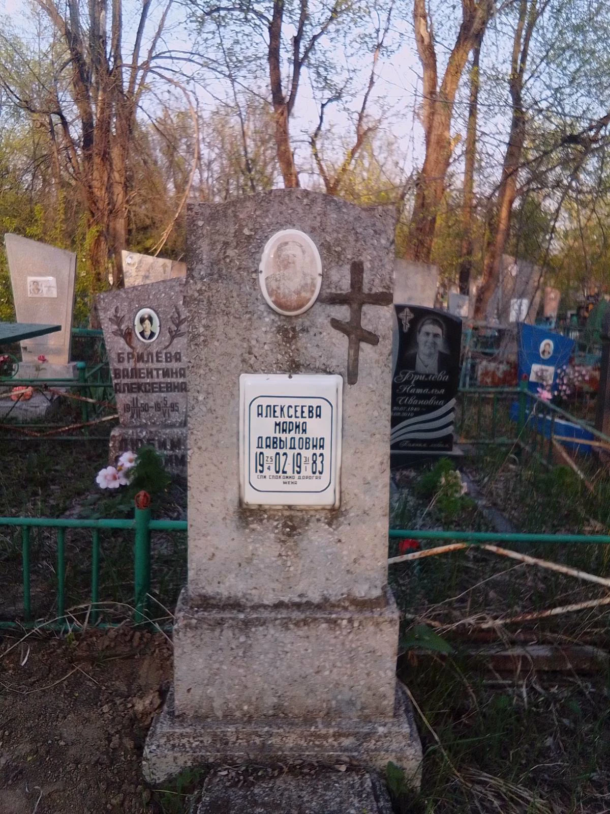 Memorial image