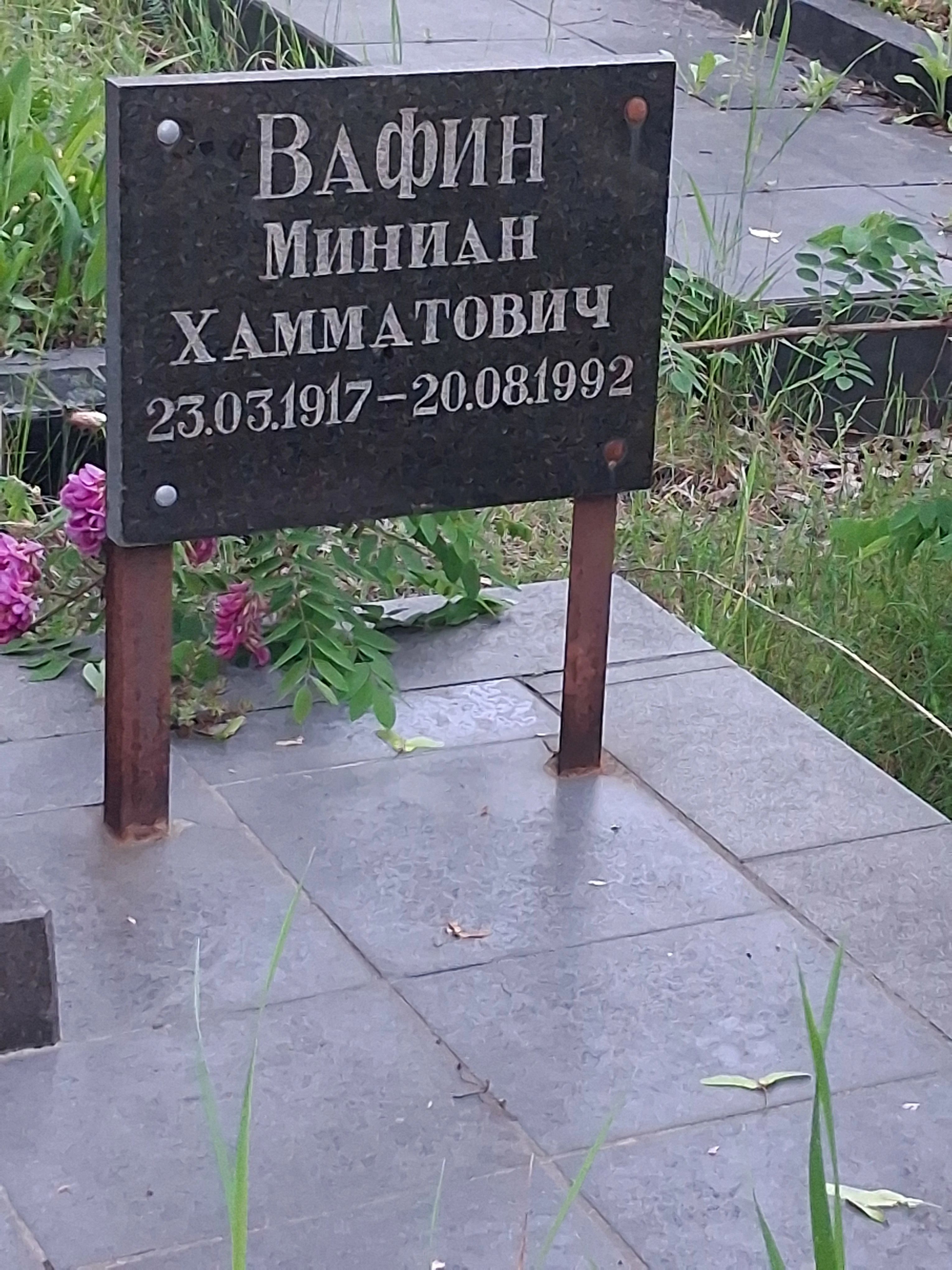 Memorial image