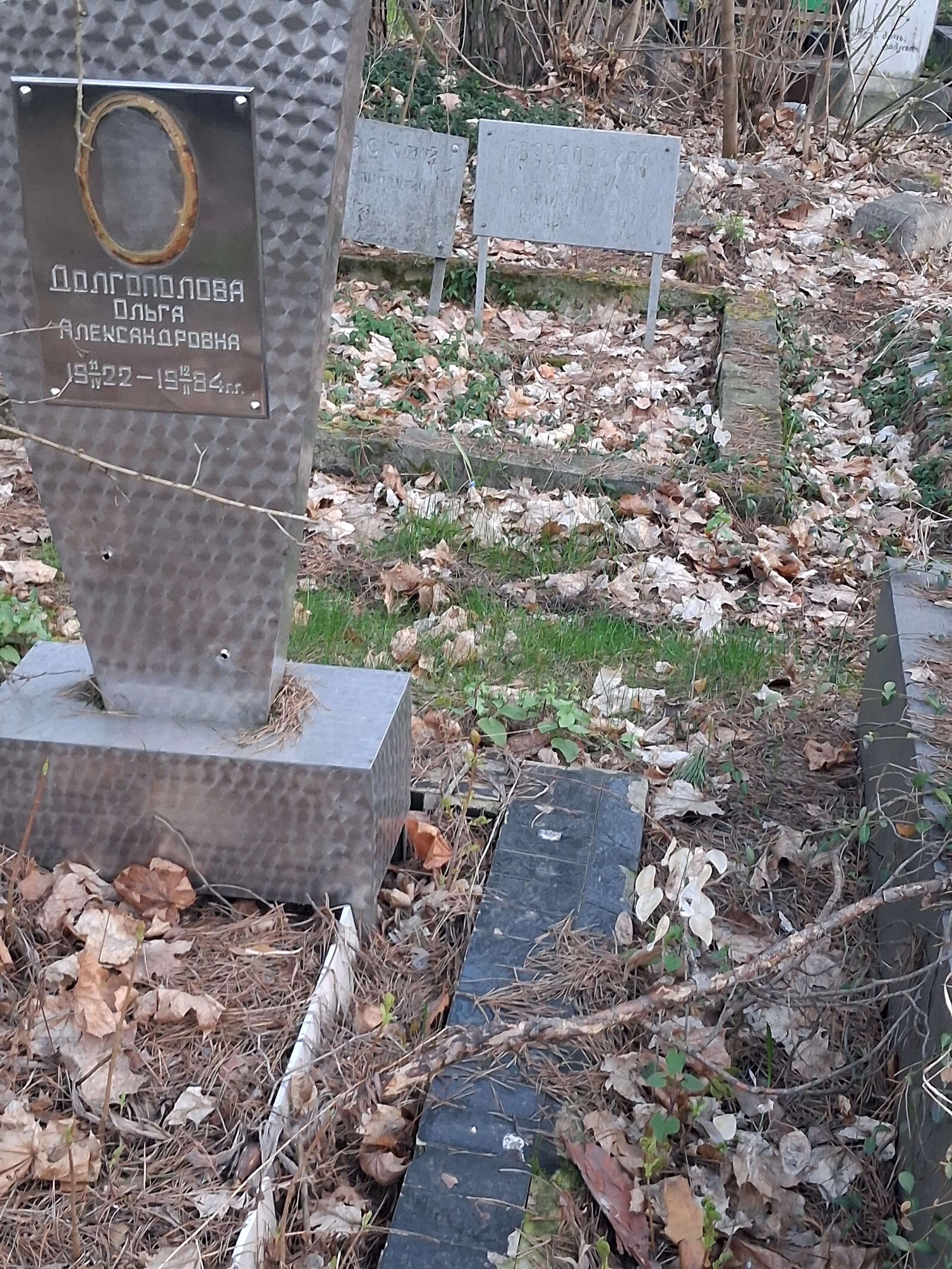 Memorial image