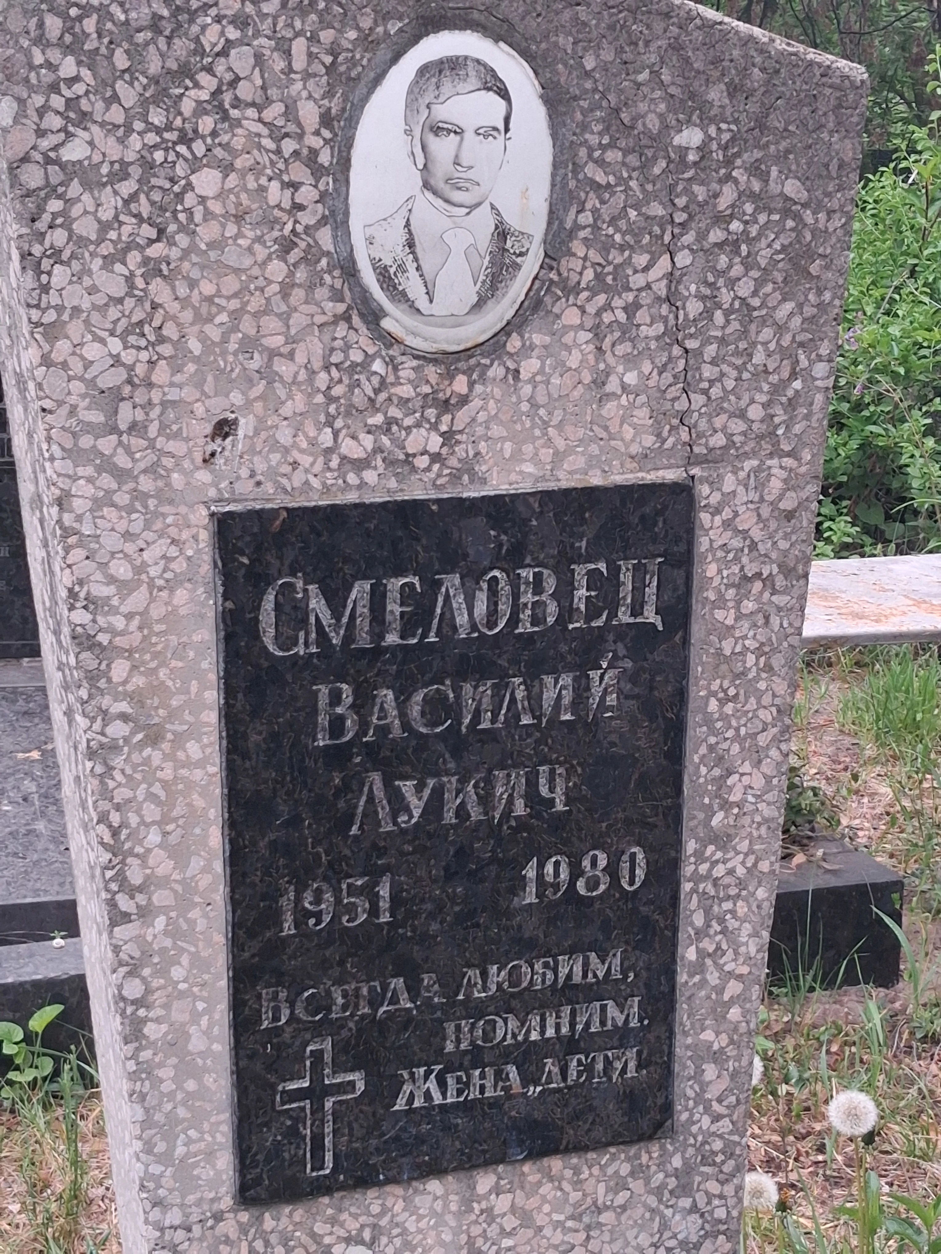 Memorial image