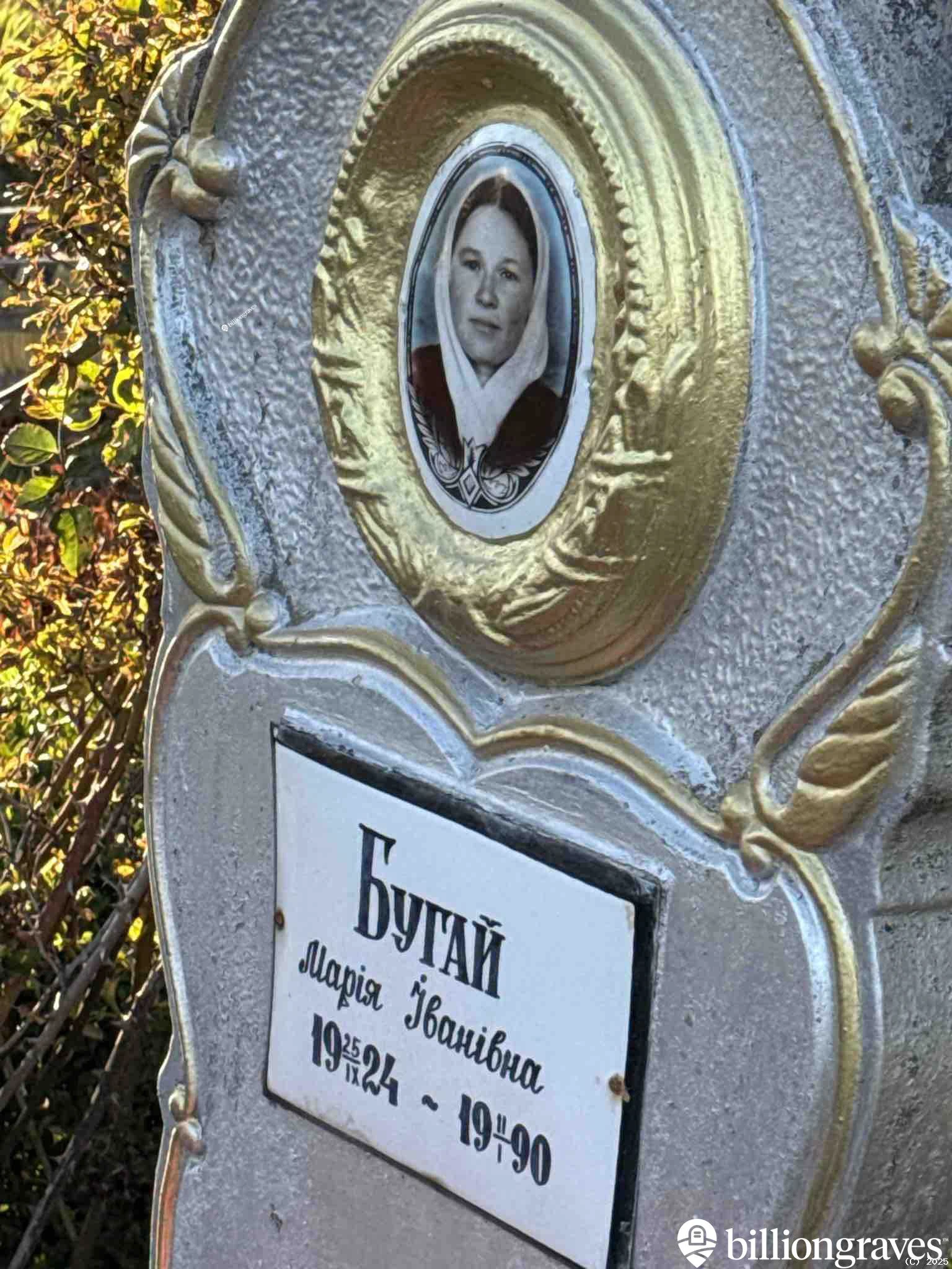 Memorial image