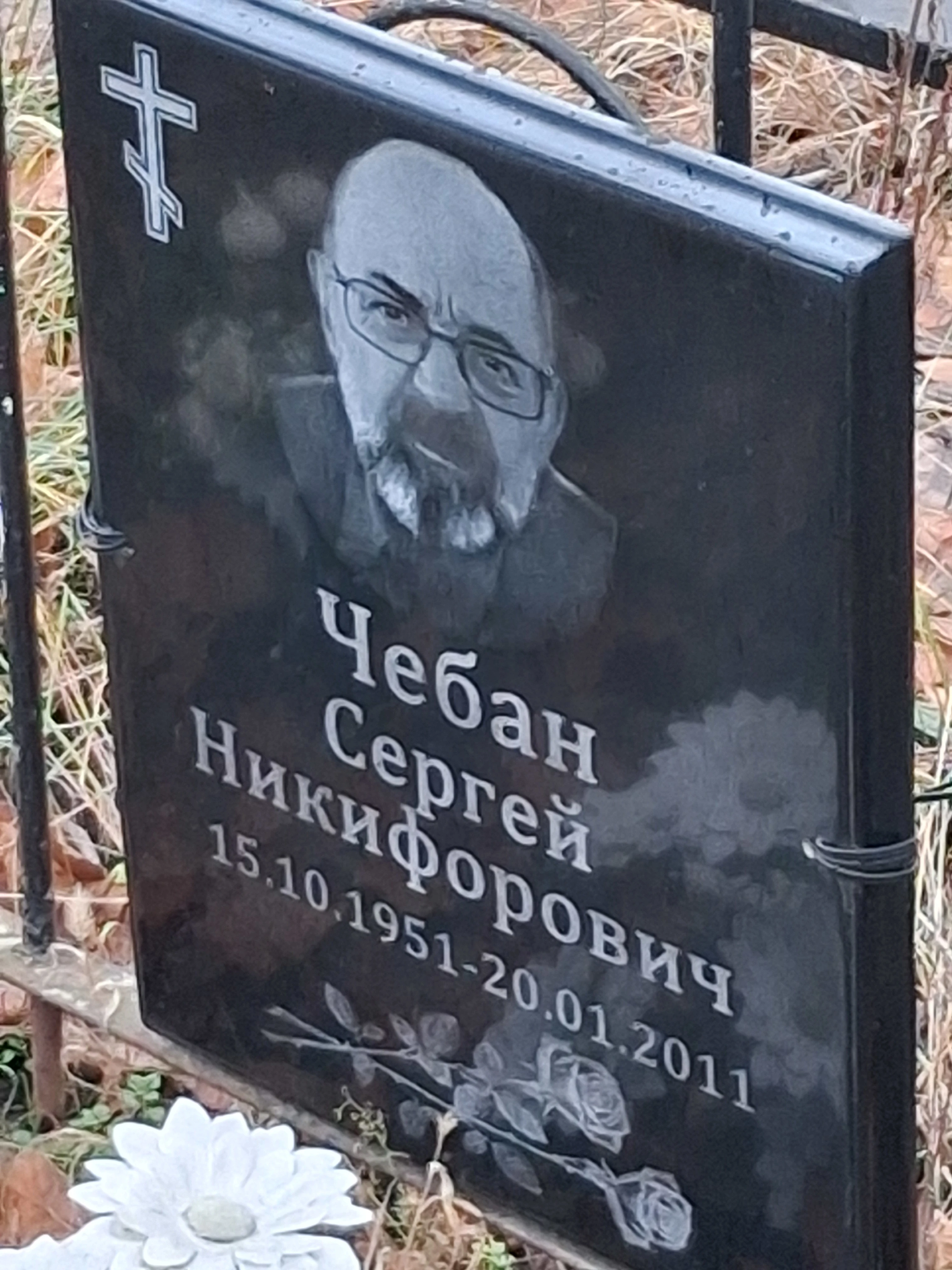 Memorial image