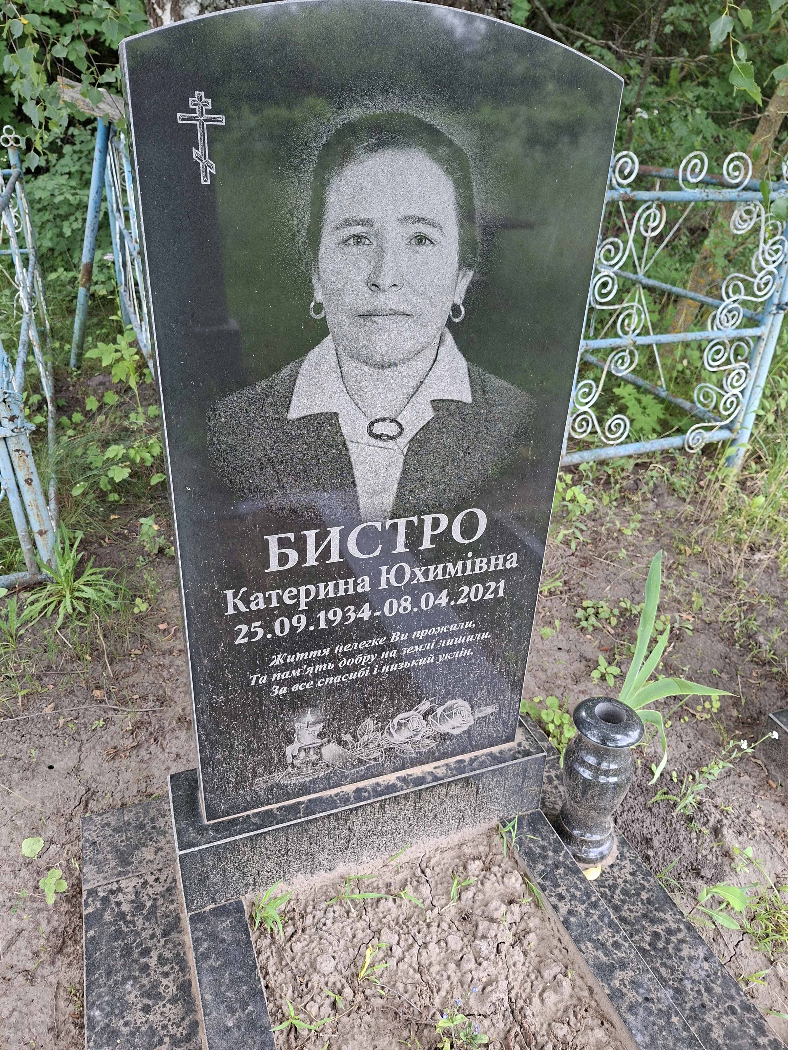 Memorial image