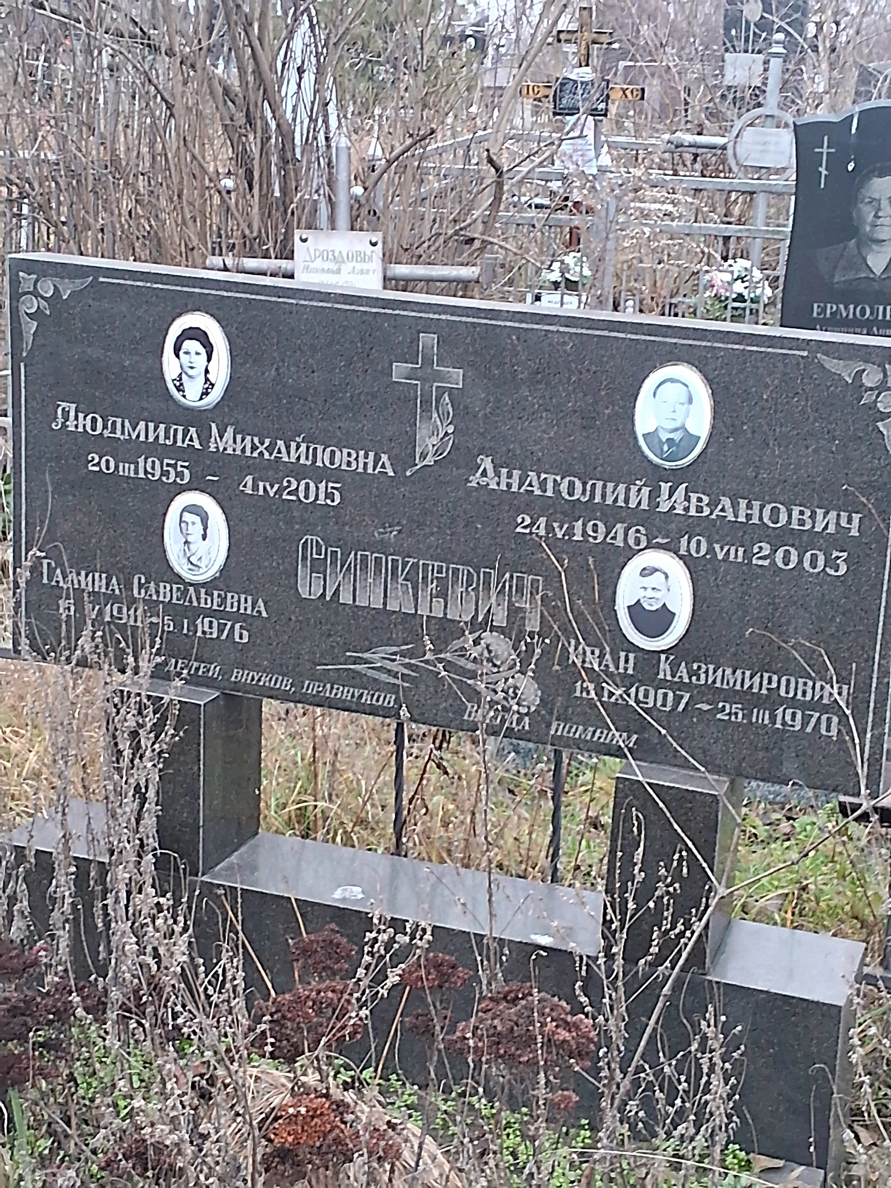Memorial image