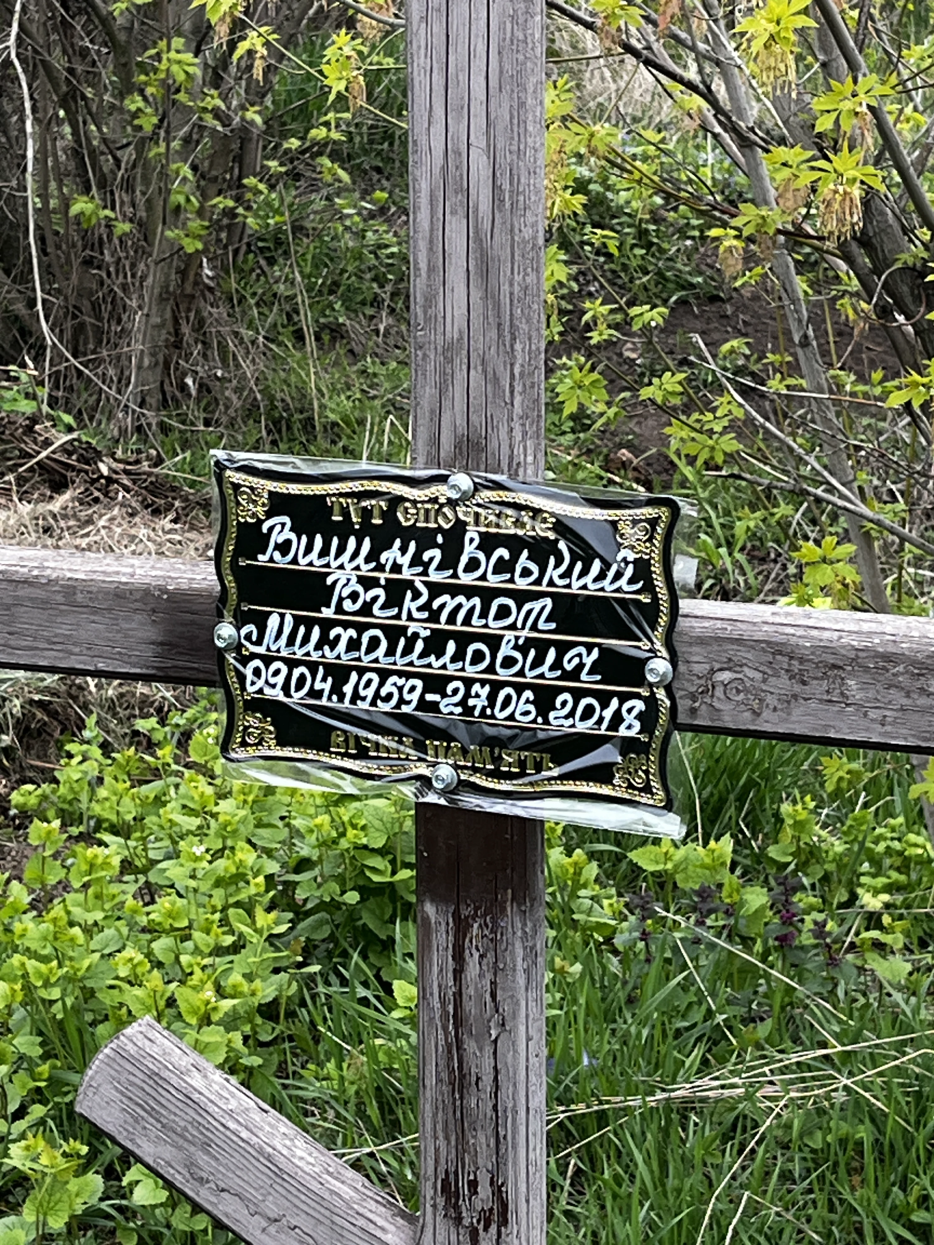Memorial image