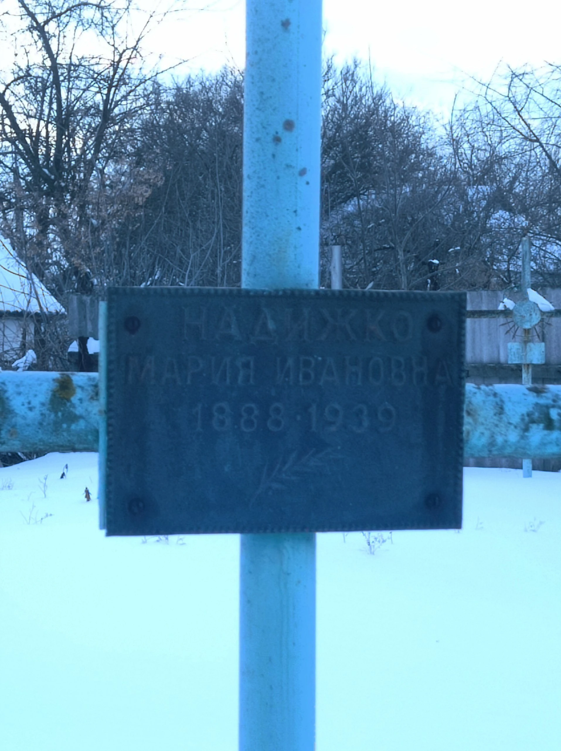 Memorial image