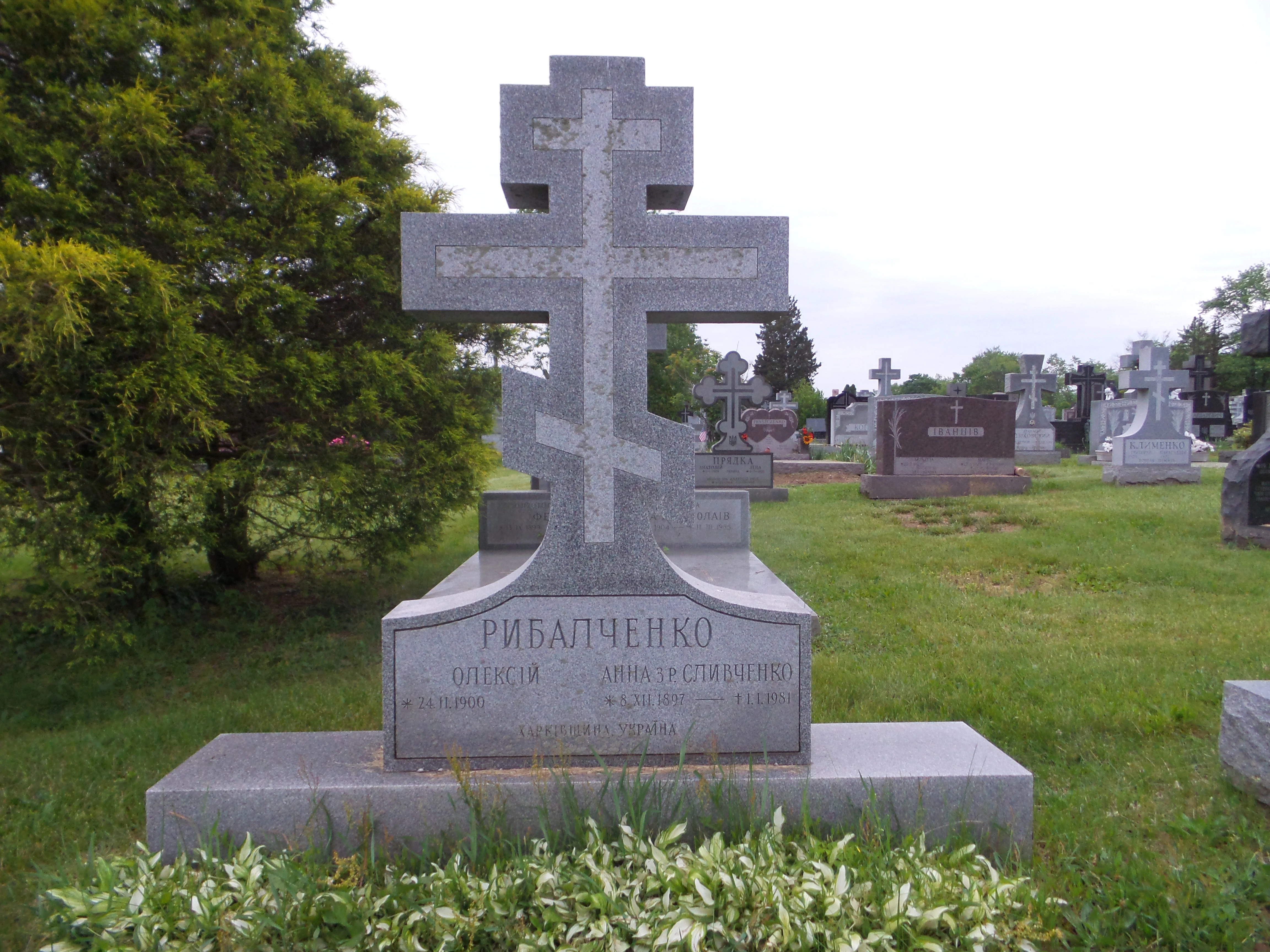 Memorial image