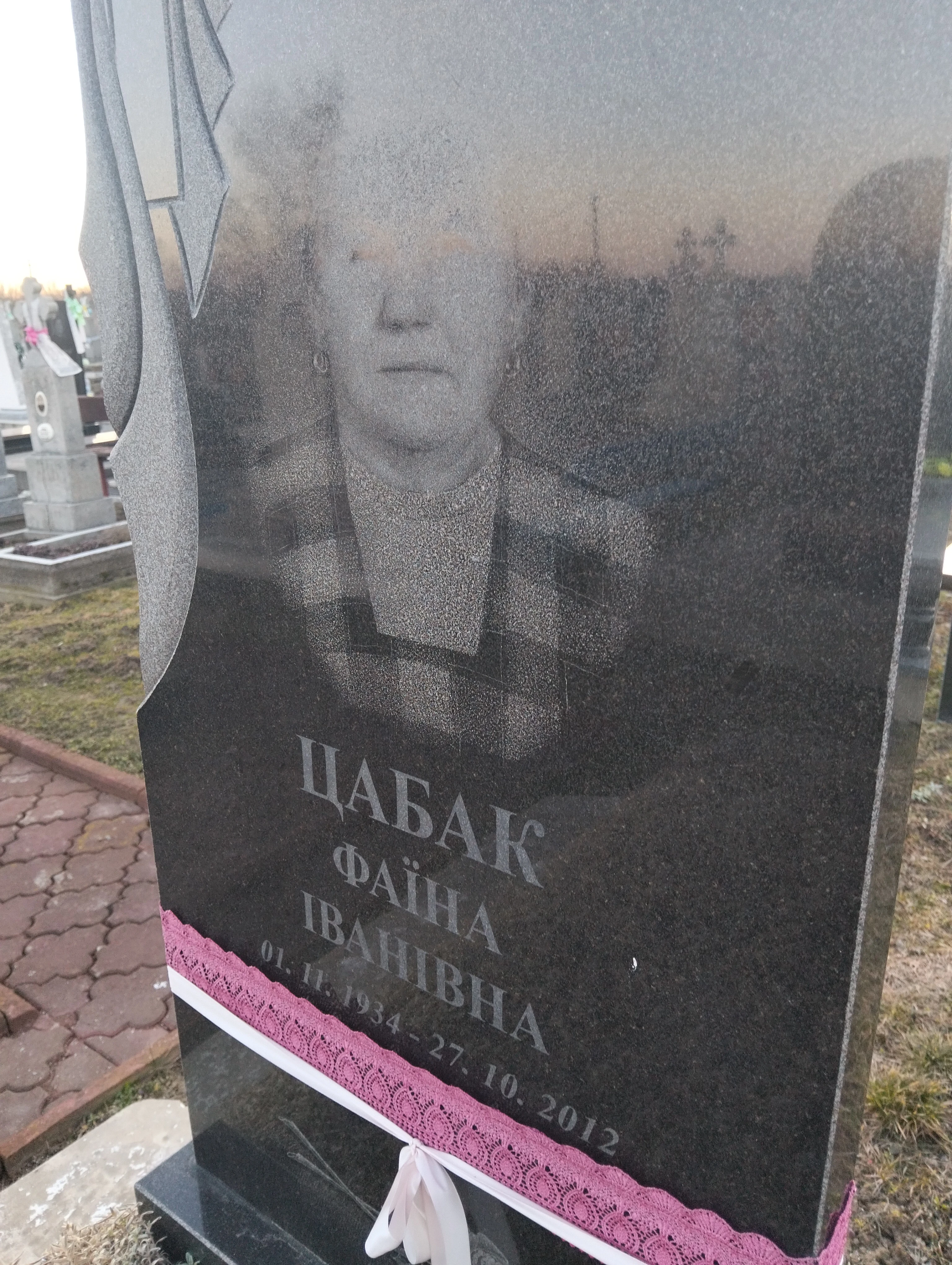 Memorial image