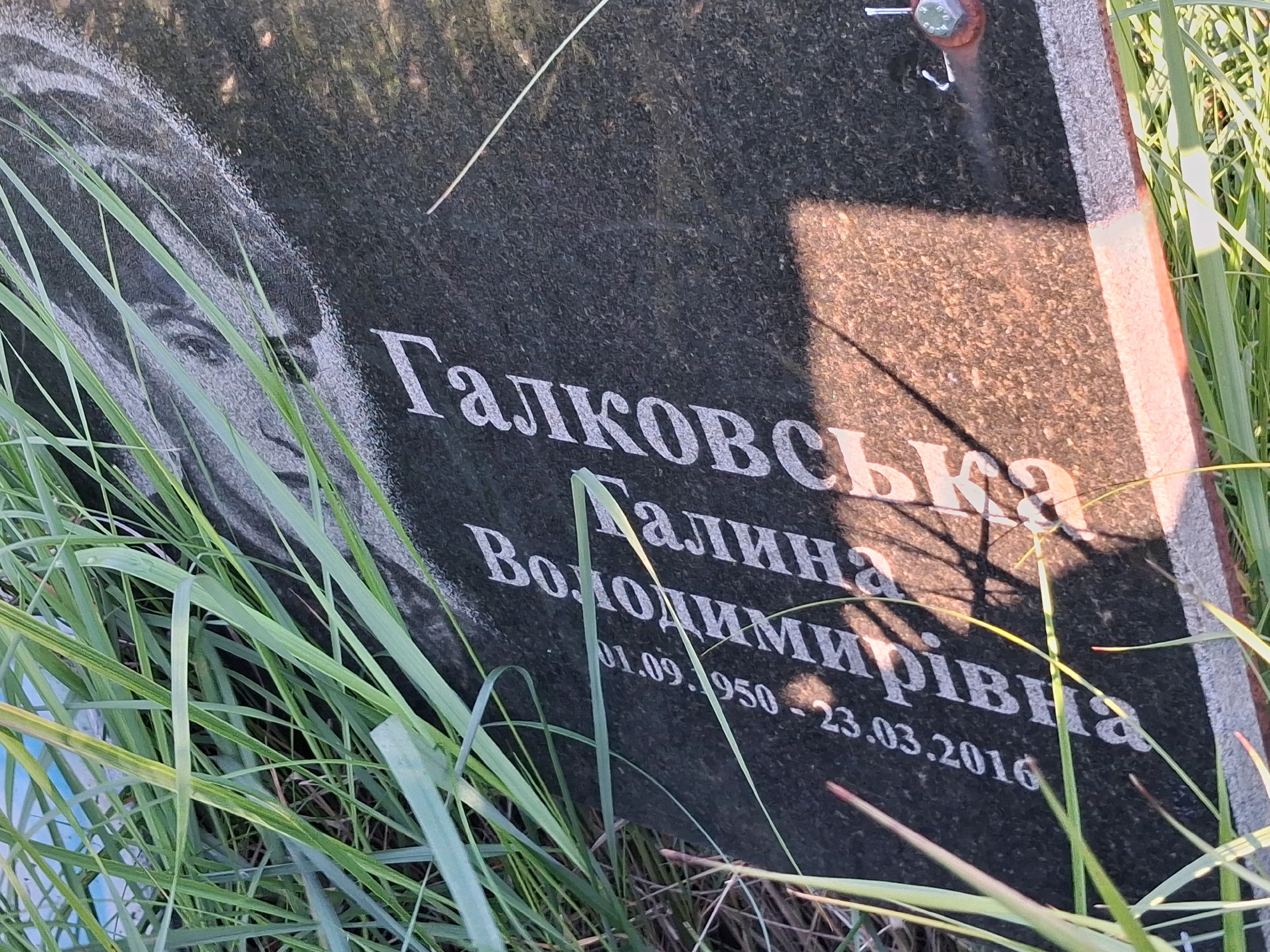 Memorial image