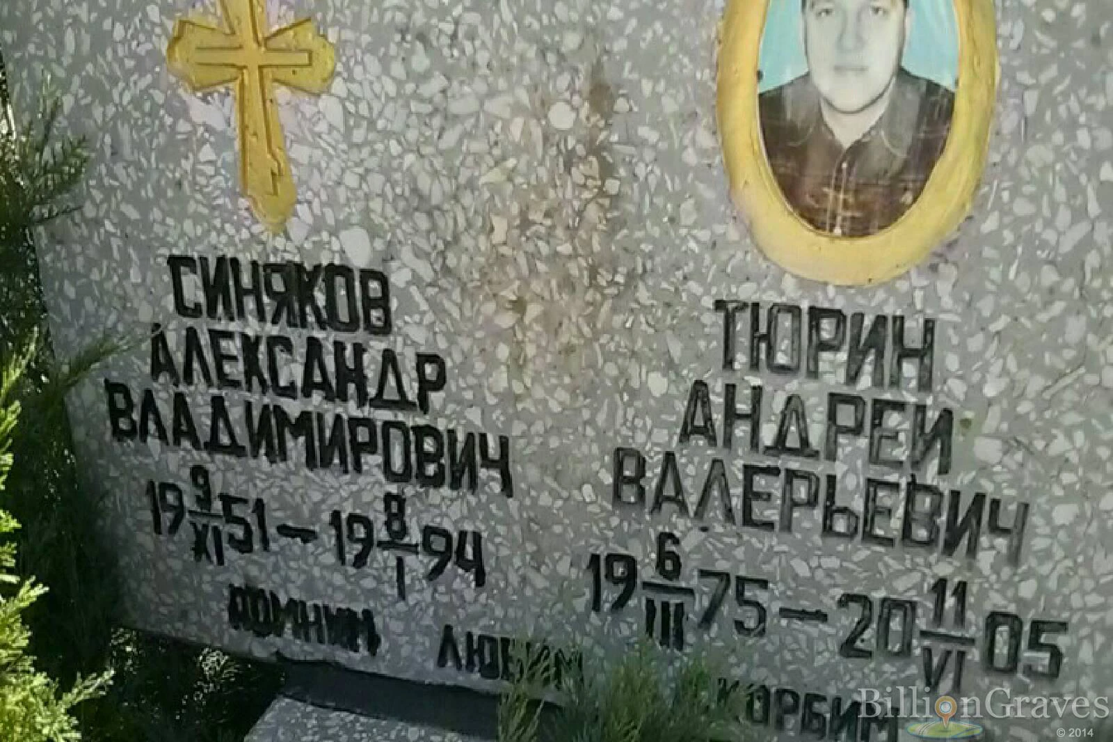 Memorial image