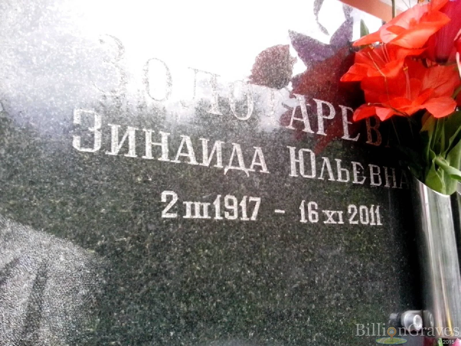 Memorial image