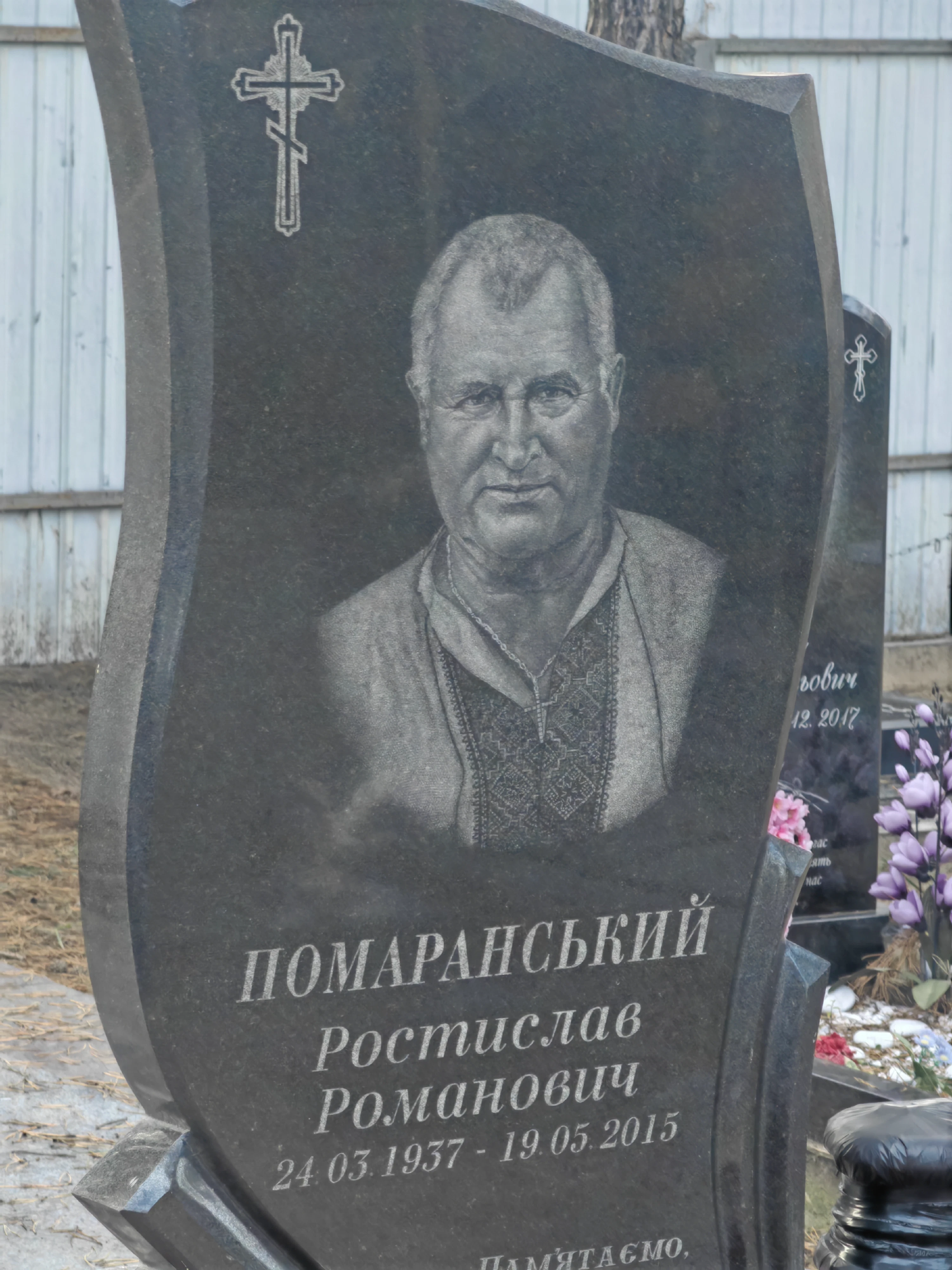 Memorial image