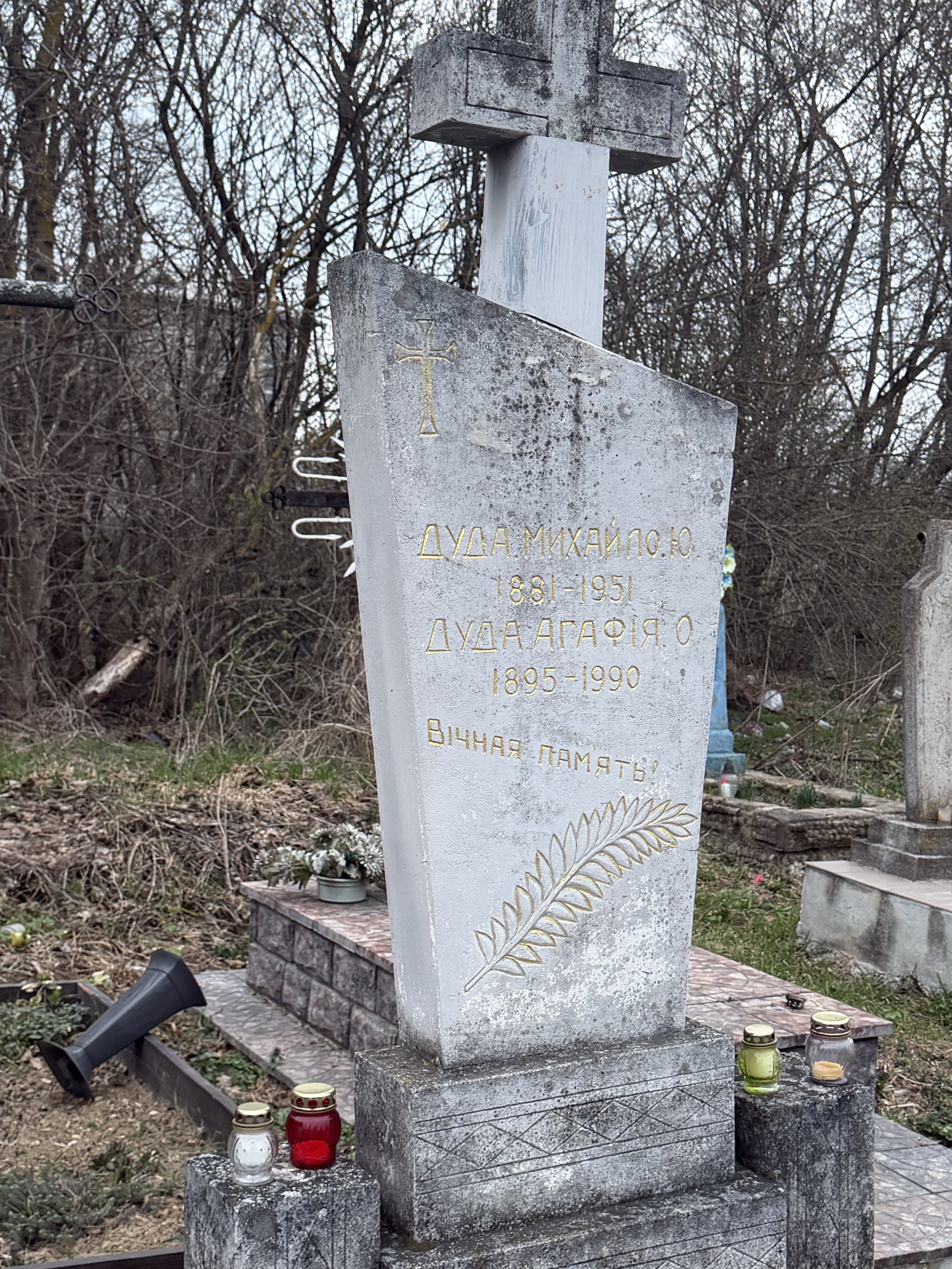 Memorial image