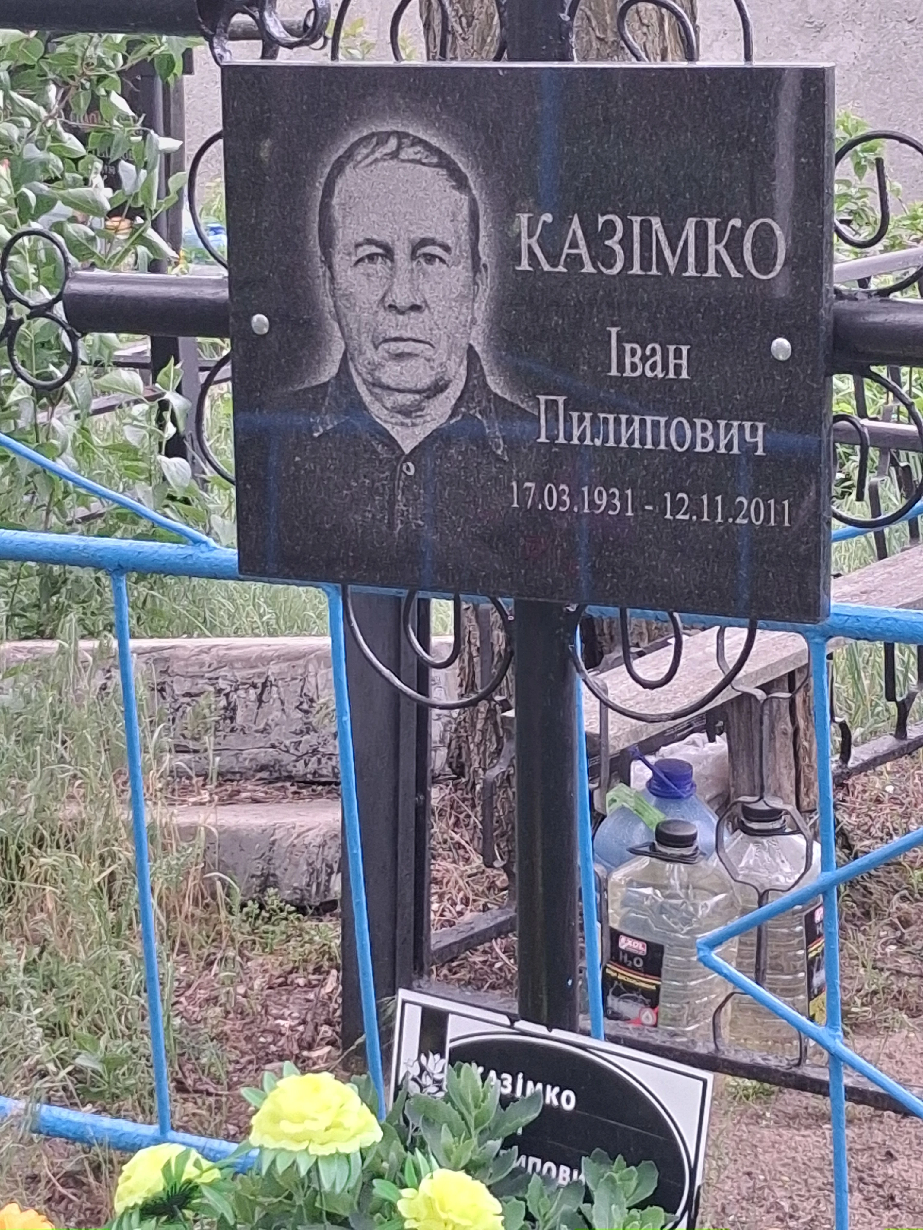 Memorial image