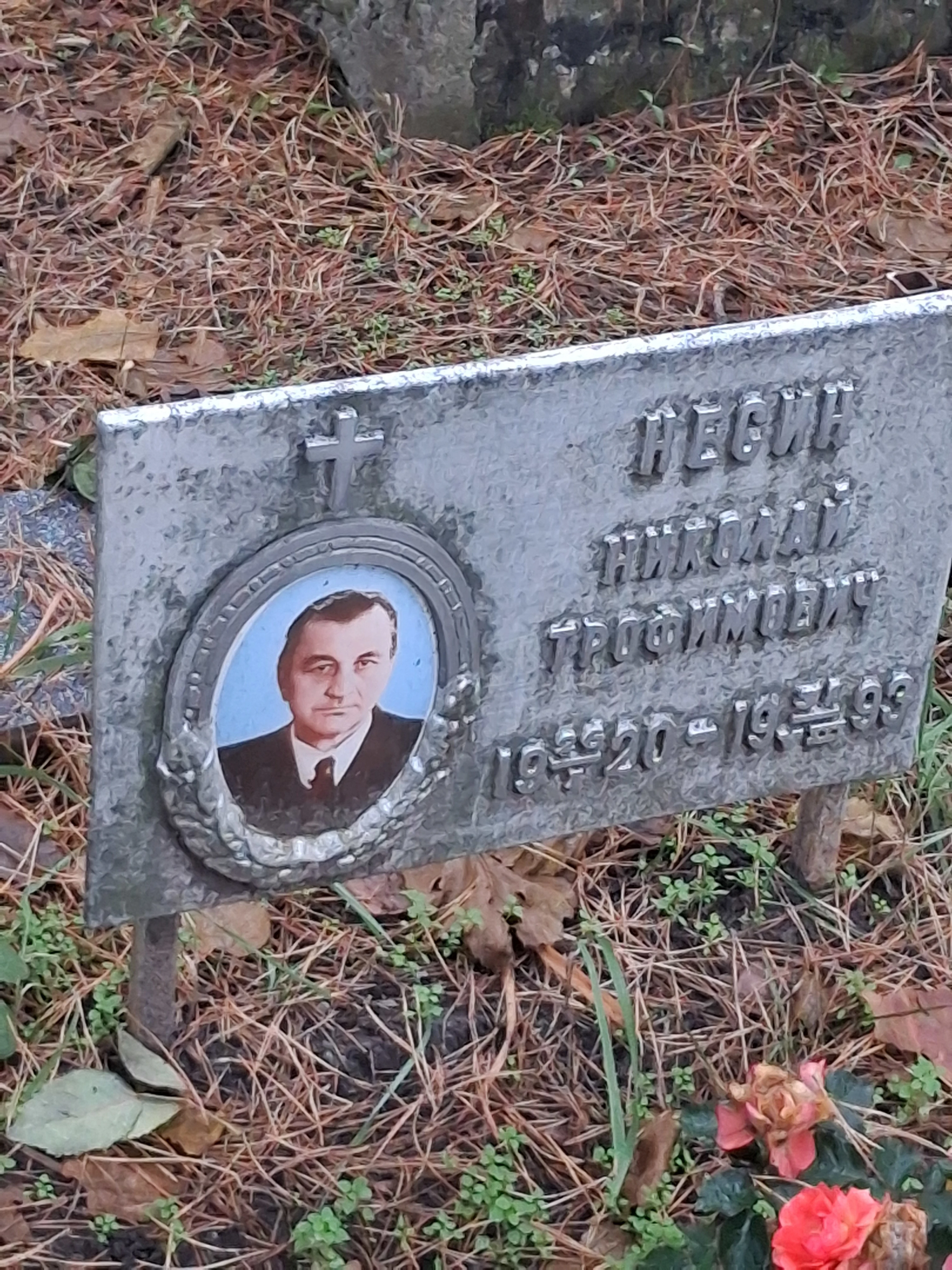 Memorial image