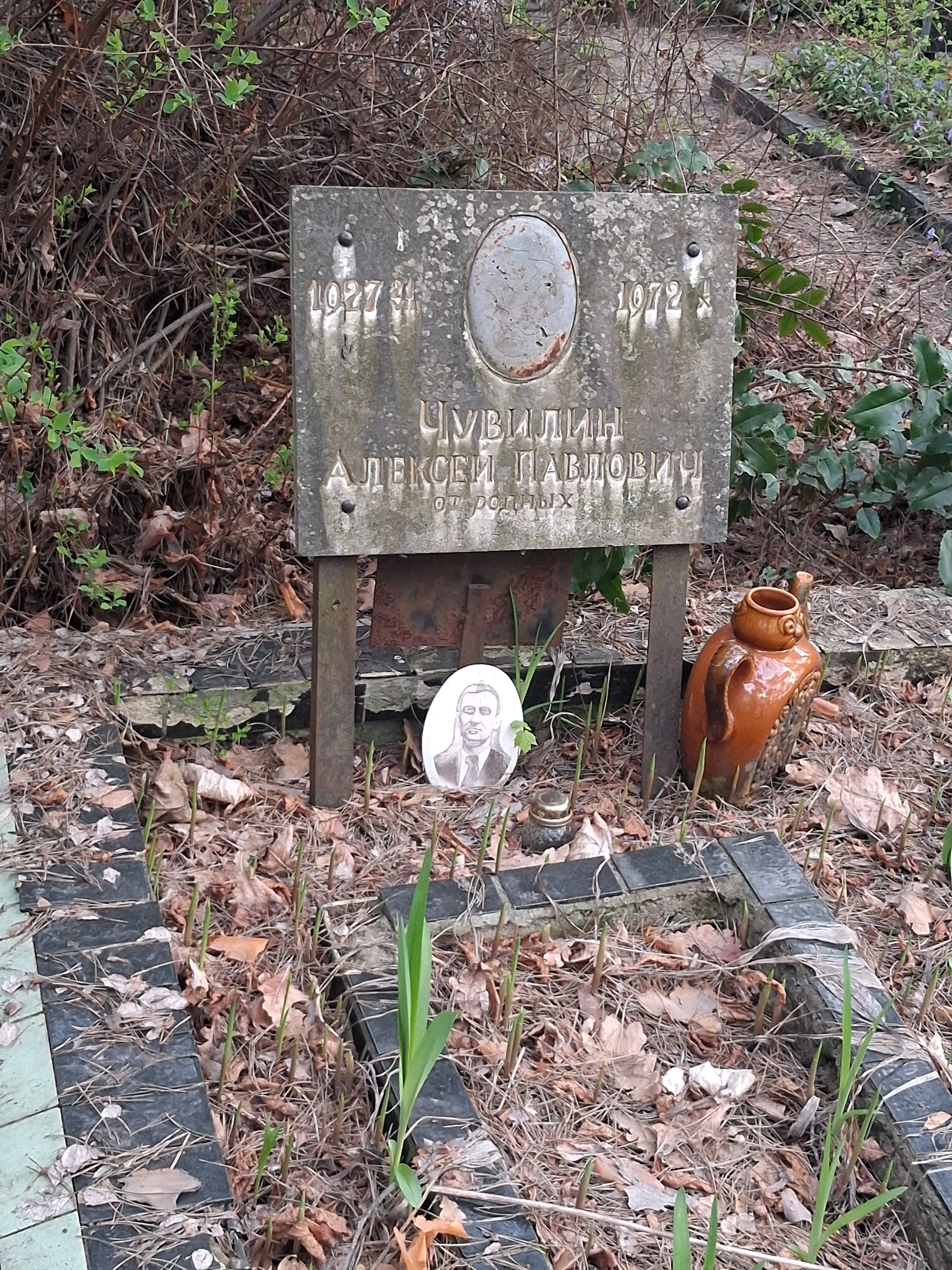 Memorial image