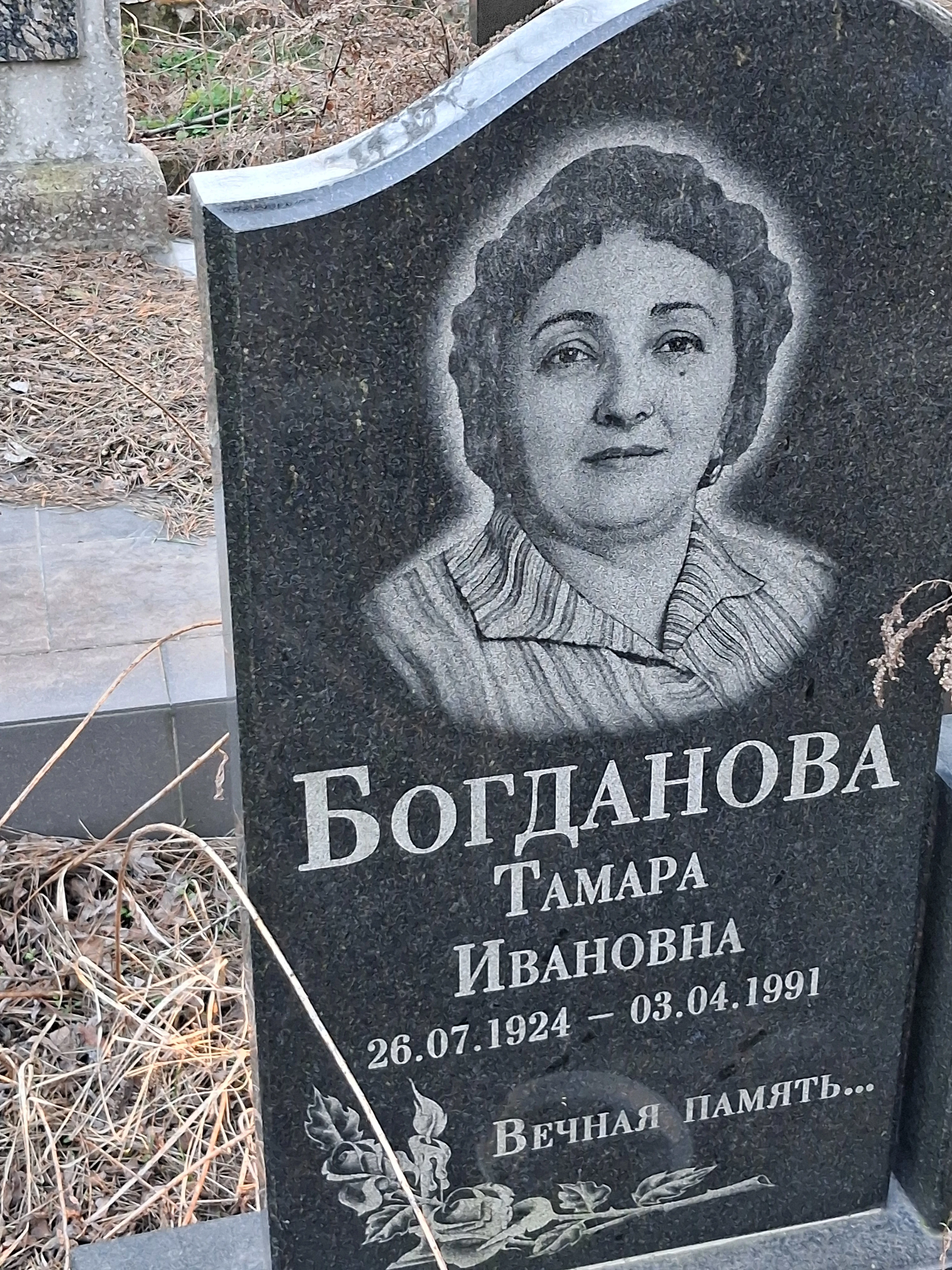 Memorial image