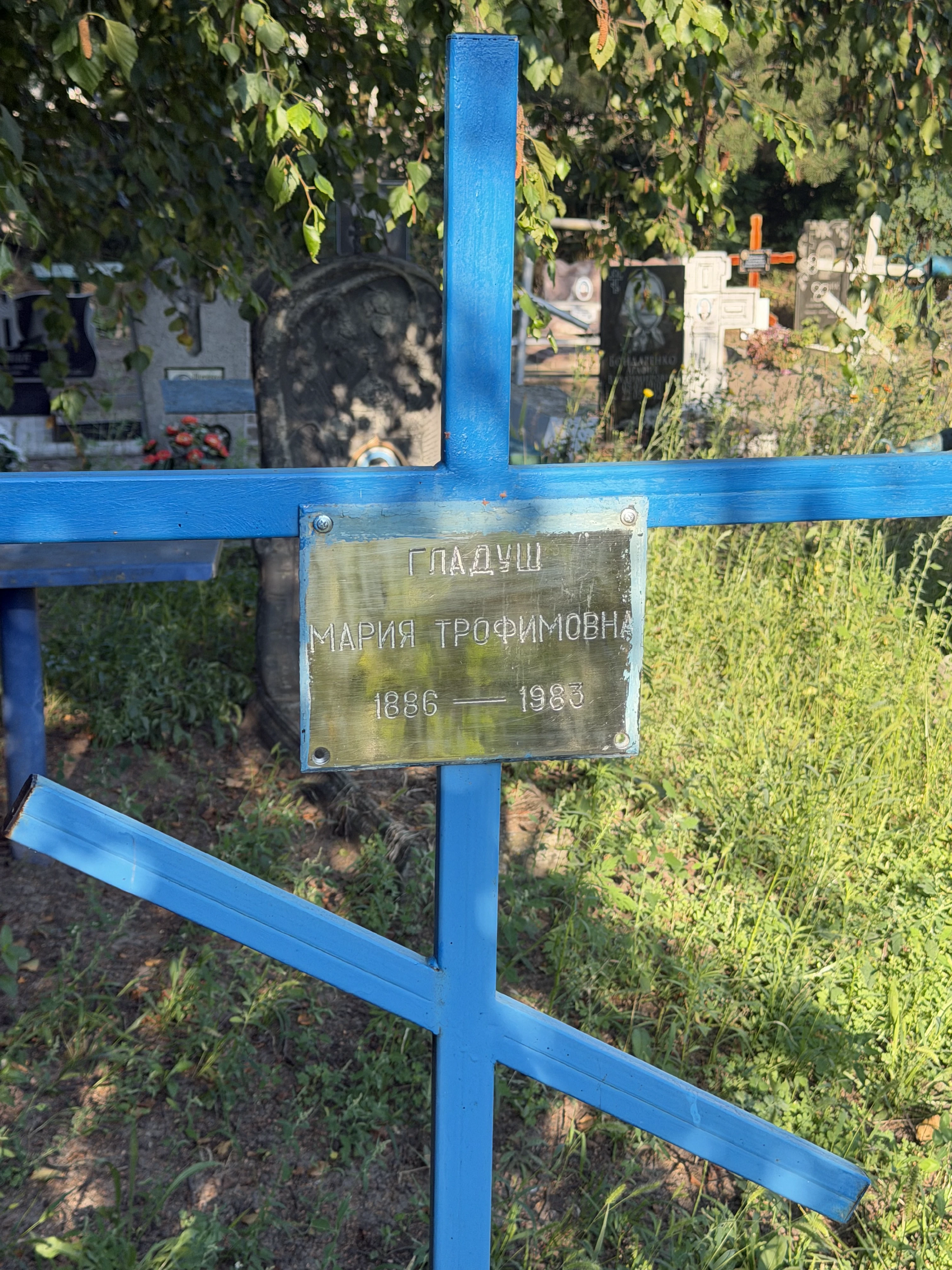 Memorial image