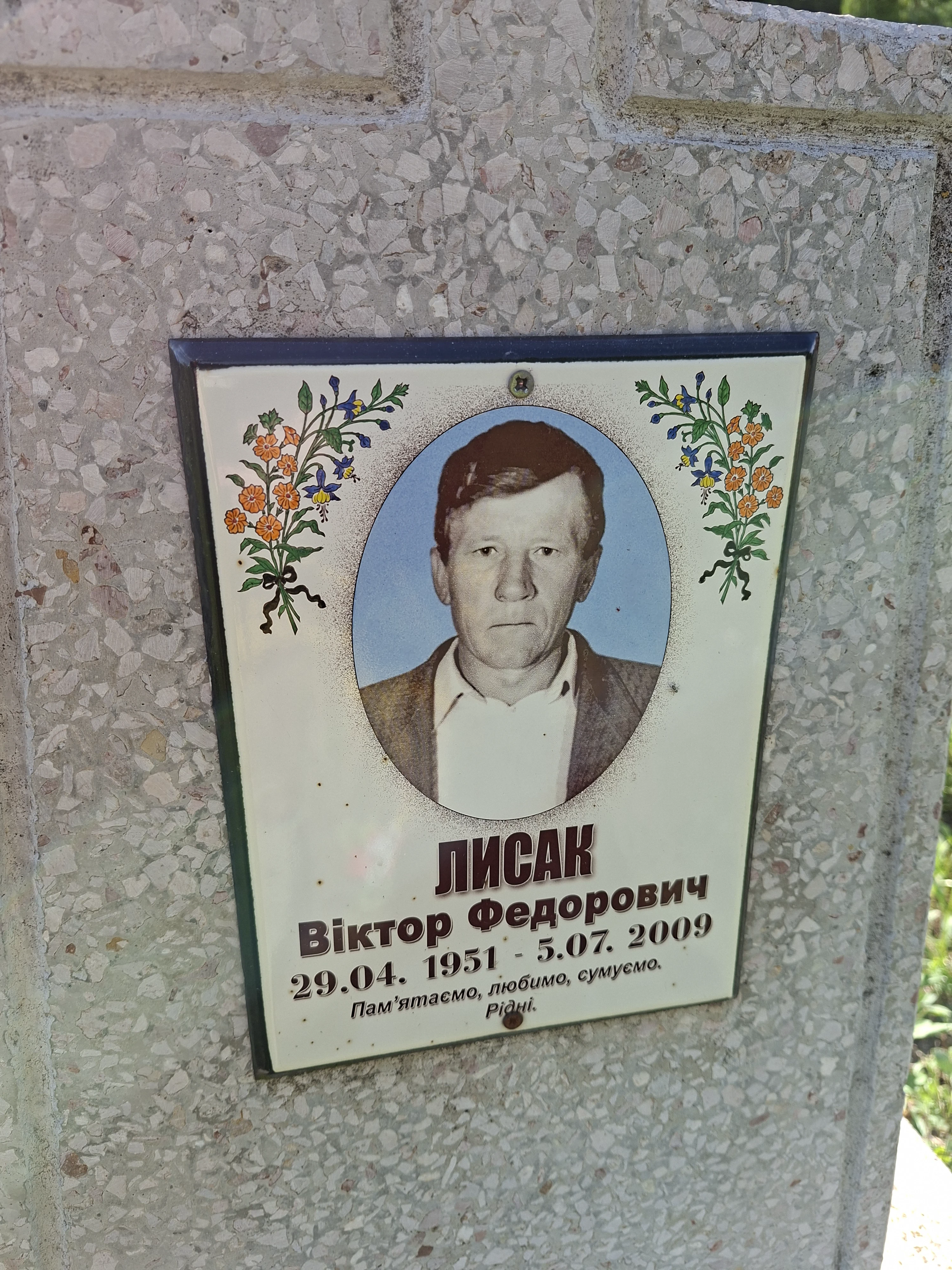Memorial image