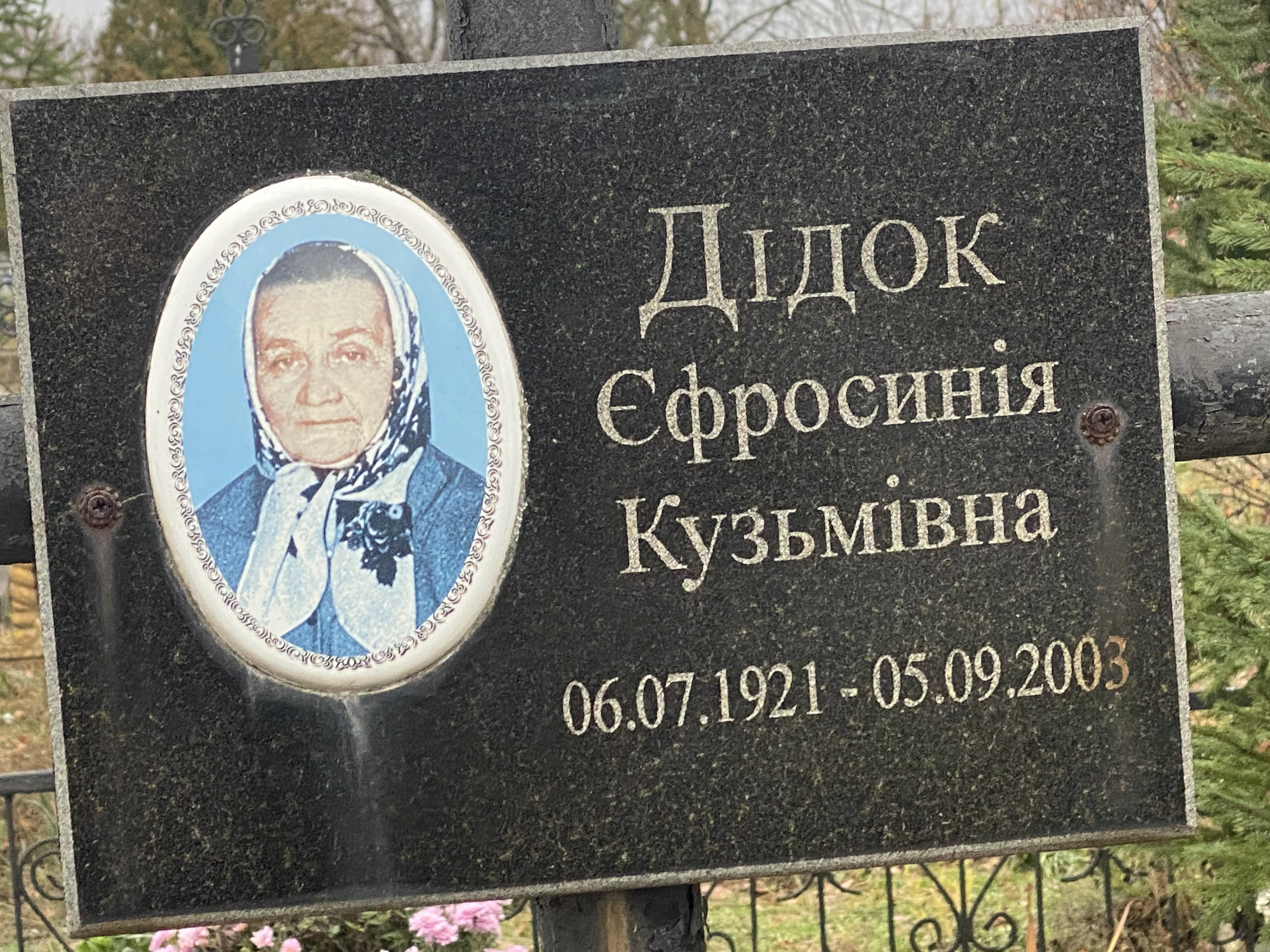 Memorial image