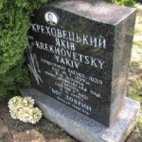 Yakiv Krekhovetsky
