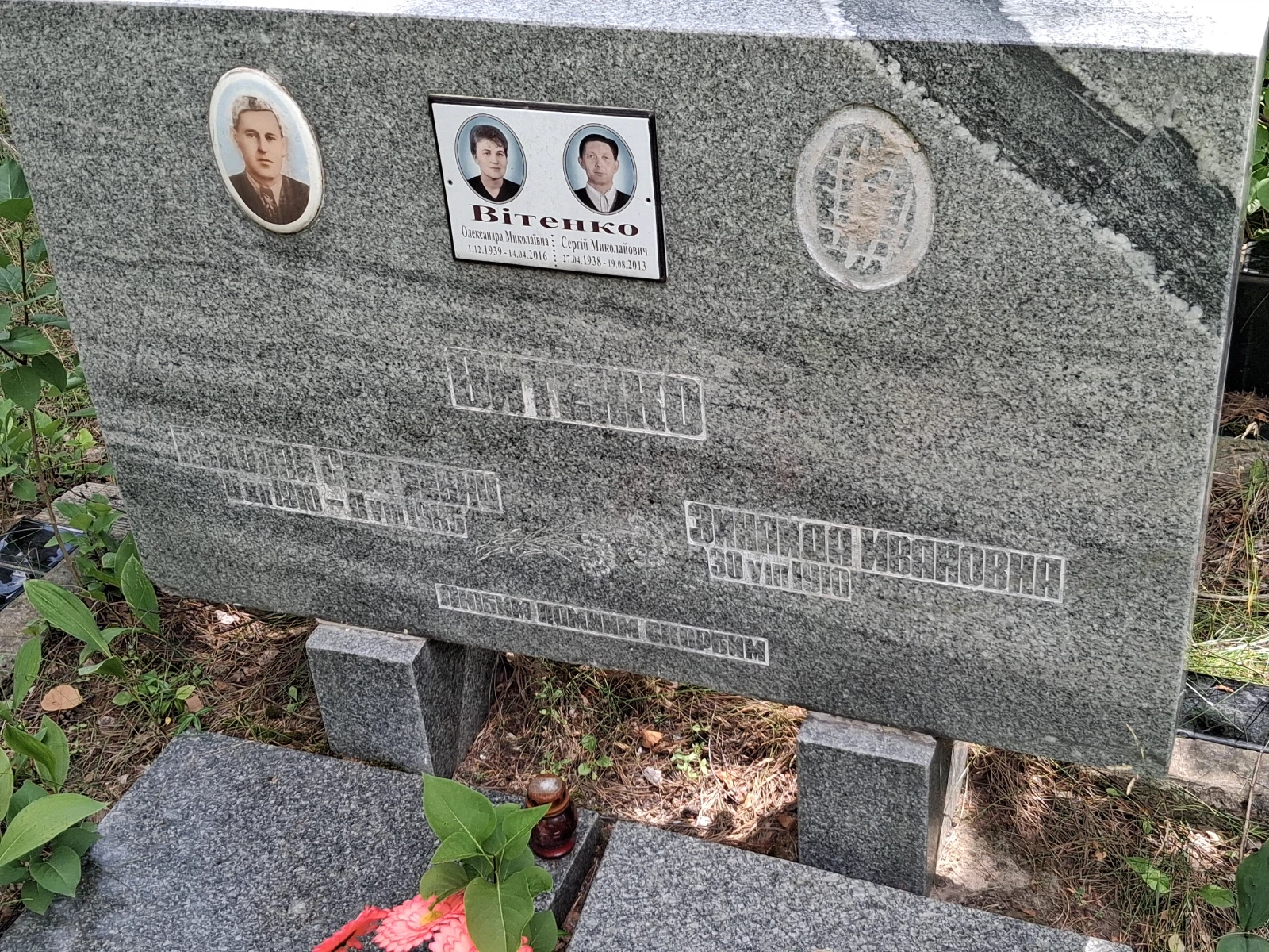 Memorial image