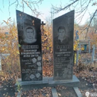 Александр Тараскин