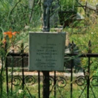 Анна Залуска