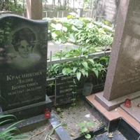 Лидия Красникова
