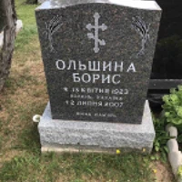 Borys Olczyna