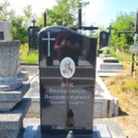 Володимира Фік