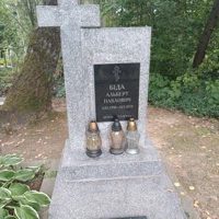 Альберт Біда