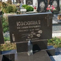 Меланія Косопуд