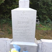Jakub Demczuk