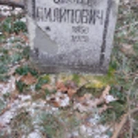 Safat Pyłypowicz