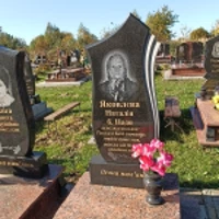 Наталія Яковлєва
