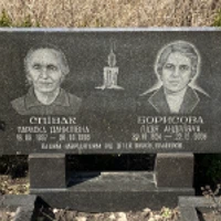Параска Співак