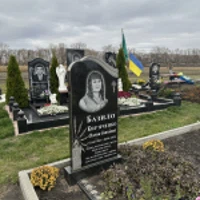 Олена Базило Кир'яченко