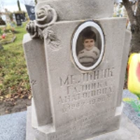 Галинка Мельник