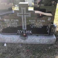 John Dubyk