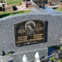Генадій Карпов