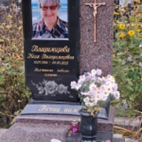Неля Владимирова