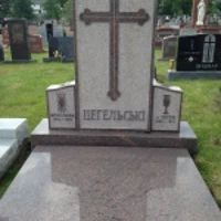 Emen Tsegels Цегельсь
