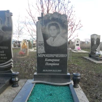 Катерина Мірошніченко