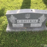 Іван Свитюк