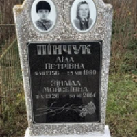 Ліда Пінчук