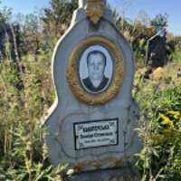 Леоніда Кашперська